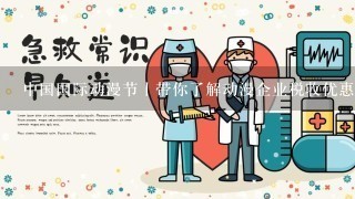 中国国际动漫节丨带你了解动漫企业税收优惠政策